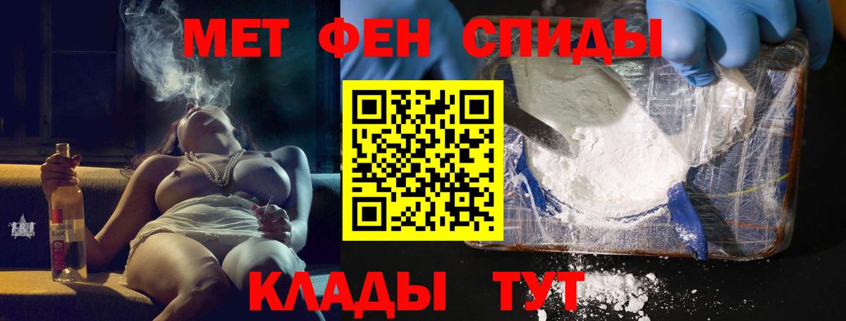 Губаха  Amphetamine 97%  Вход с VPN 