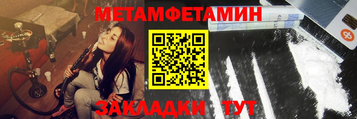 АМФЕТАМИН 98% Губаха