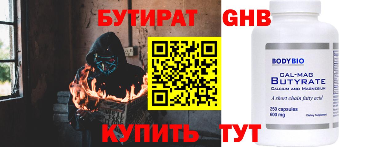 ГАШ  Канабис  Губаха  Cocaine  Вход с VPN  Мефедрон  