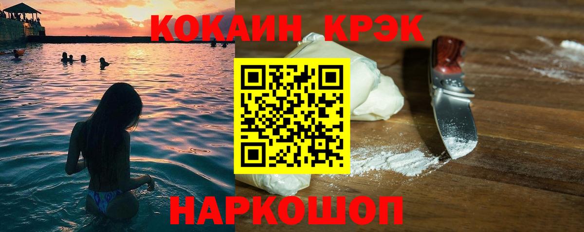 COCAIN Эквадор Губаха