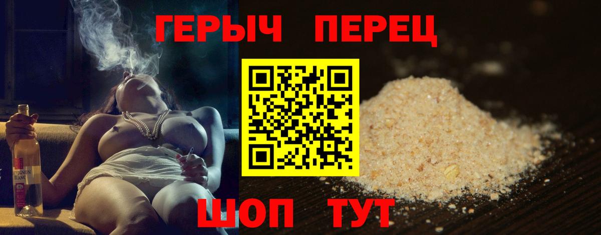 Губаха  ГЕРОИН Афган  Вход с VPN 