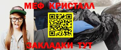 MESCALINE Балашиха