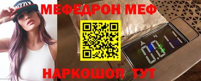 MESCALINE Балашиха