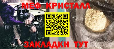 MESCALINE Балашиха