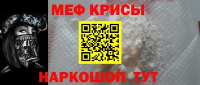 MESCALINE Балашиха
