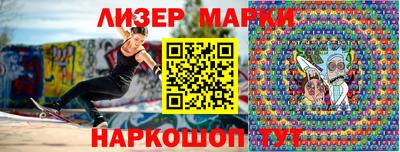 jwh Балаково