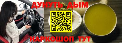 jwh Балаково