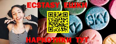 ECSTASY Балахна