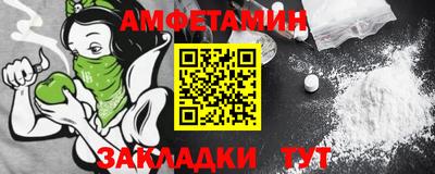 мефедрон VHQ Белорецк