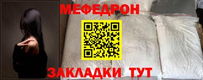 jwh Балаково