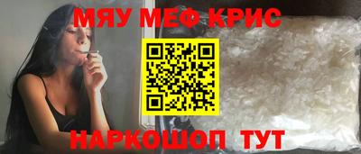 MESCALINE Балашиха