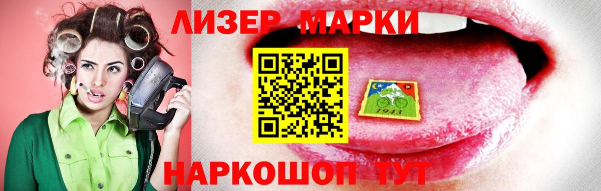 Лсд 25 экстази кислота  Вход с VPN  Губаха  LSD-25 экстази ecstasy 