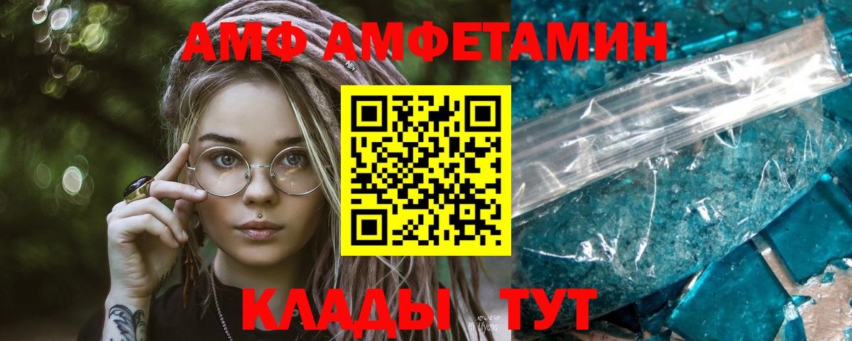 Метамфетамин винт  Метамфетамин винт  Вход с VPN  Губаха 