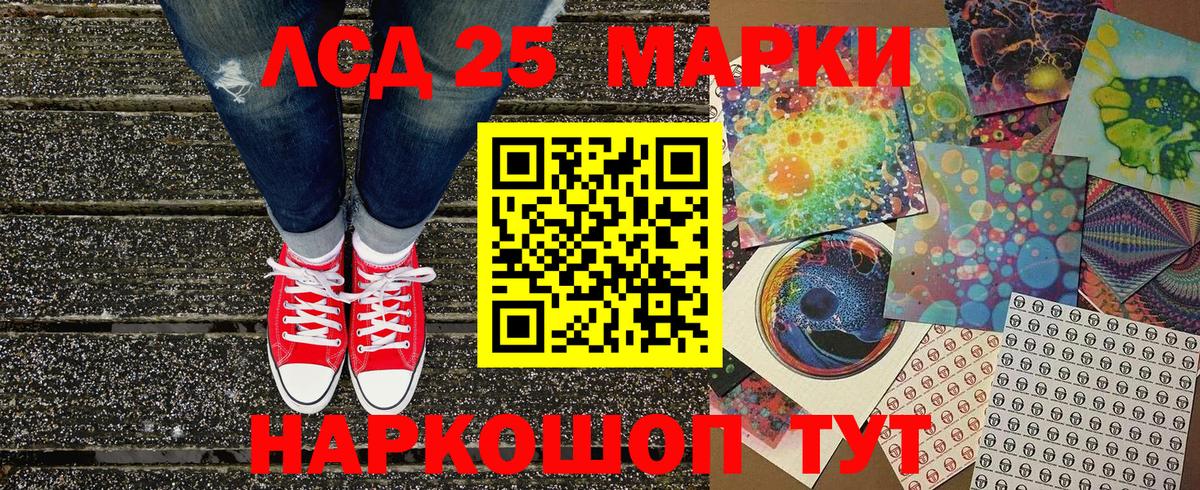 Наркотические марки 1500мкг  Вход с VPN  хочу   Губаха 