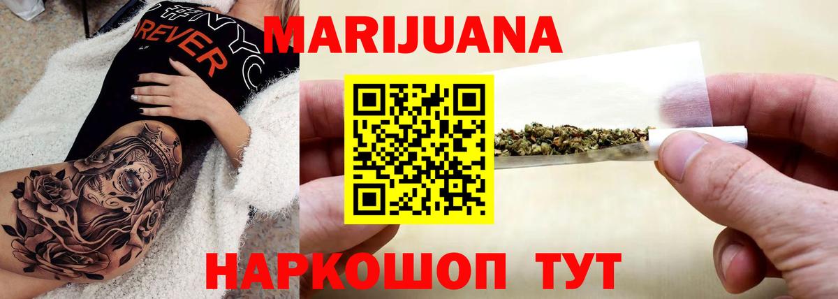 Бошки Шишки VHQ Губаха